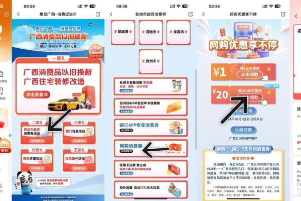 云闪付到底怎么用
