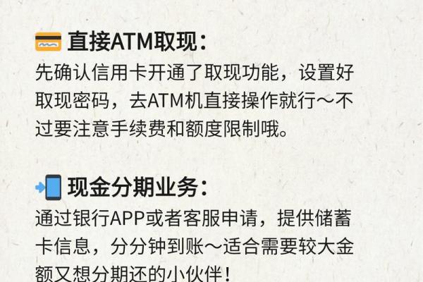 交行信用卡提永久额度技巧