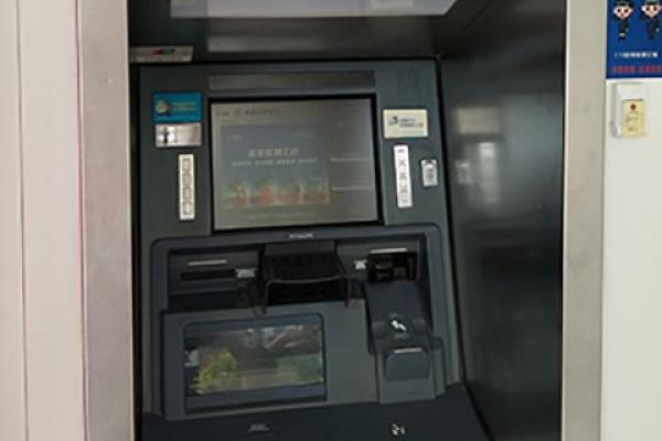 农业银行自动取款机一天能取多少