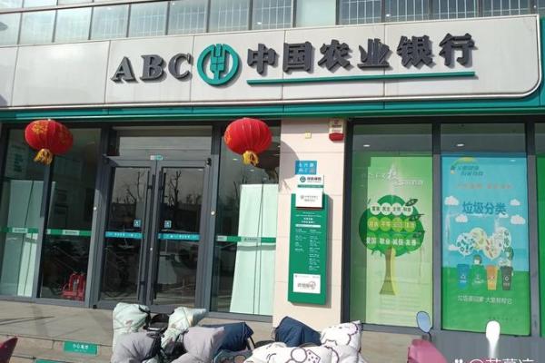 农业银行自动取款机一天能取多少