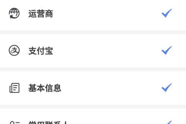 向钱贷换了手机号咋登