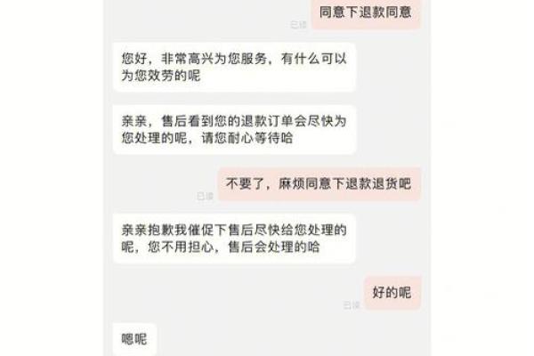 京东活力花申请失败是什么原因