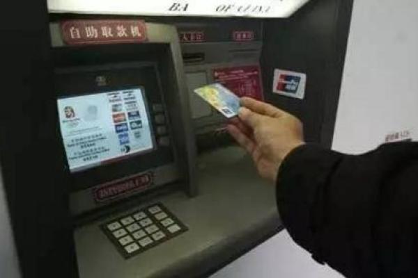 农行ATM转账多久到账