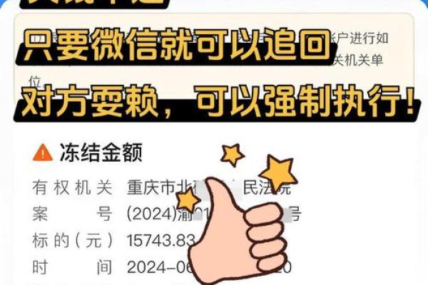 平安银行赊呗提不了款