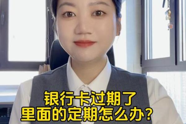 银行卡存钱怎么存