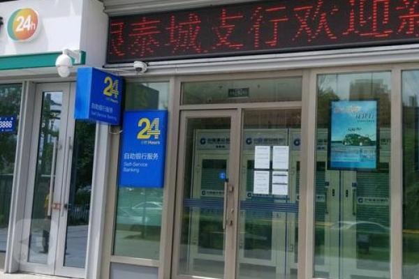 建设银行几点下班