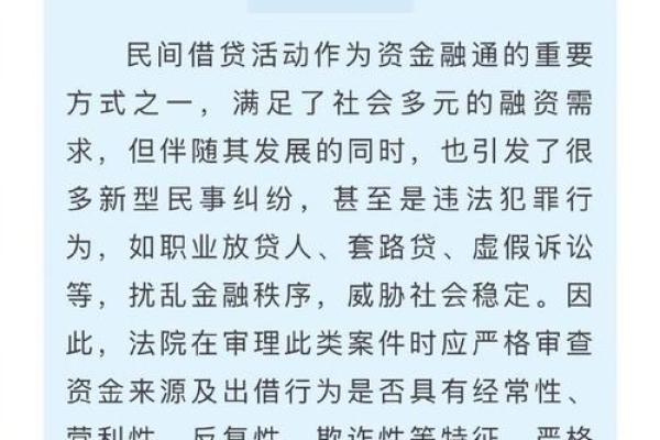 借趣花上征信吗