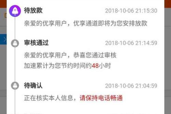 借趣花上征信吗