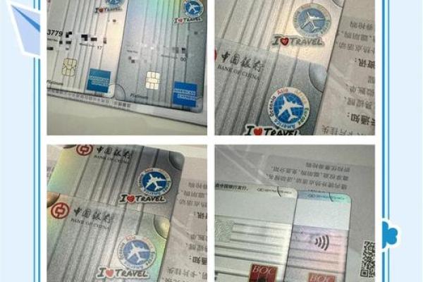 一类银行卡可以改为二类吗