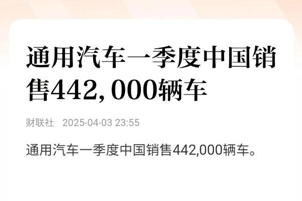 险资是什么意思
