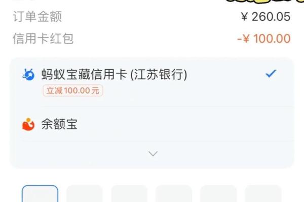 支付宝能收信用卡的钱吗
