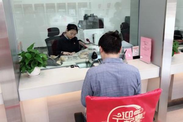 我行网点是什么意思