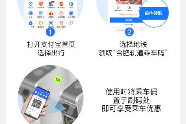 无锡地铁可以刷支付宝吗