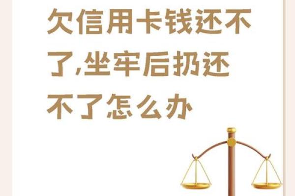 信用卡还错卡了怎么办