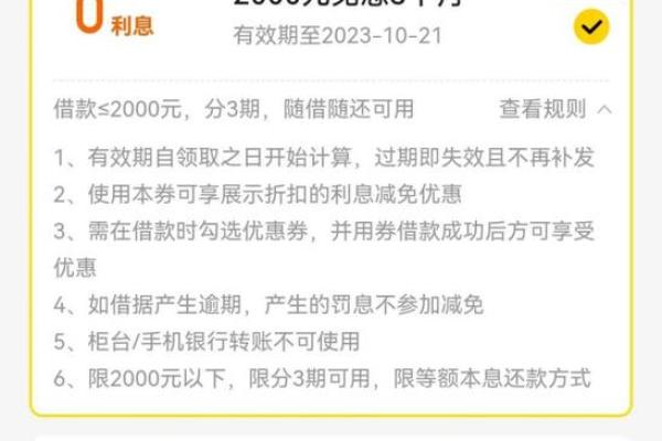 美团借钱的还款步骤