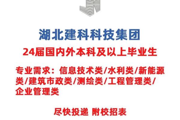华油科技是国企吗