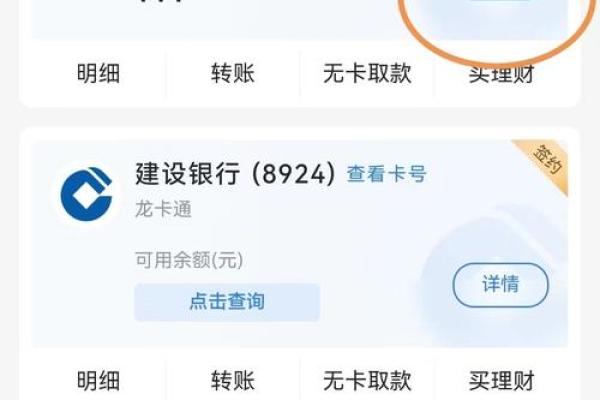 建设银行可以办两张一类卡吗
