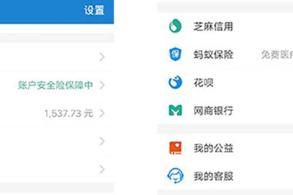 借呗被降低的原因