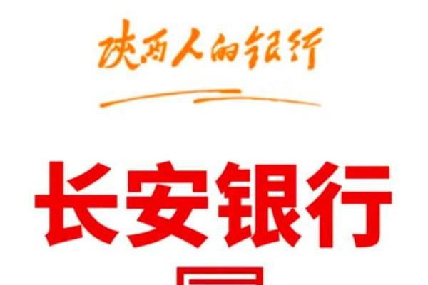 信合卡是什么银行