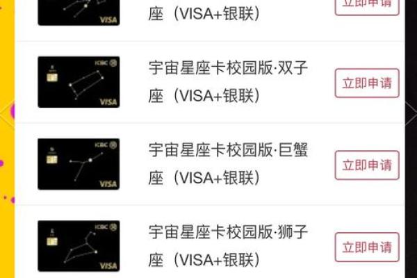 宇宙星座信用卡的外币账户可以不激活吗