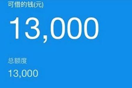 借呗怎么关闭