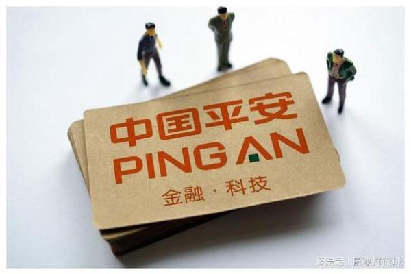 中国平安有哪些业务
