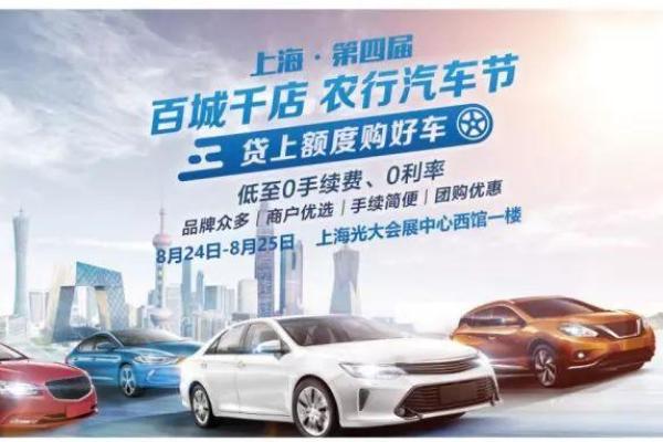 农业银行车贷宝怎么收费的