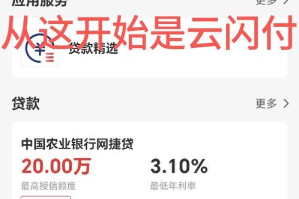 小米贷款怎么还款