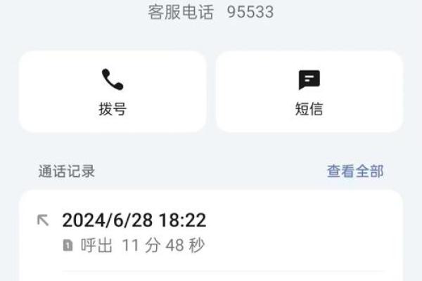 信用卡被盗刷报警有用吗