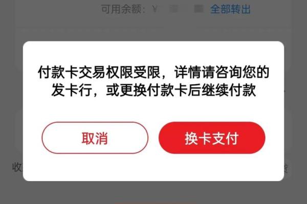 境外向国内汇款限额