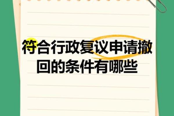 回撤是什么意思