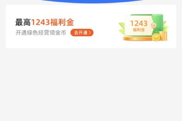 欠贷款四千块钱会怎么样