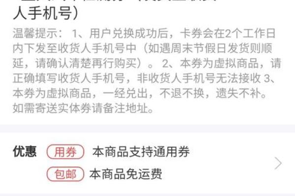 建行龙卡汽车卡积分换油规则