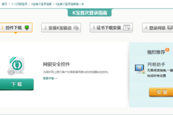 农行k宝可以取消吗