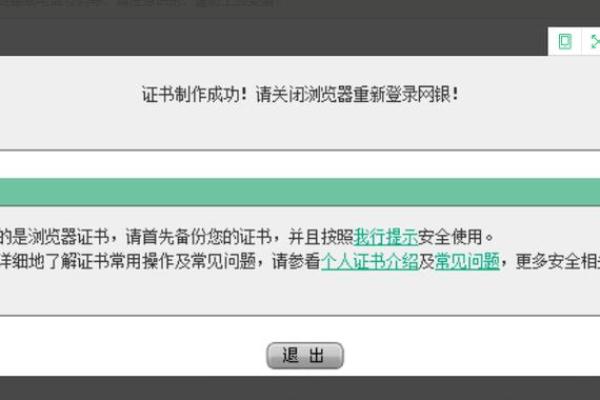 农行k宝可以取消吗