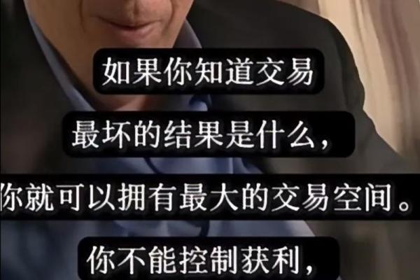 什么是操盘手