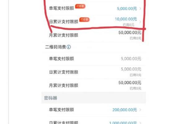 卡状态不符是啥意思