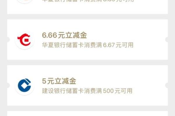 卡状态不符是啥意思