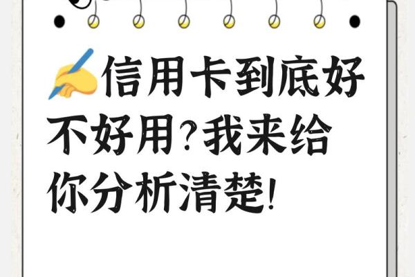 信用卡额度怎么用的