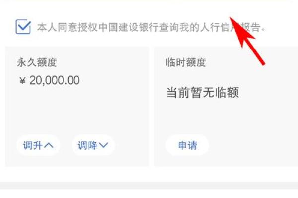 信用卡额度怎么用的