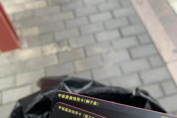宇宙星座信用卡怎么还款