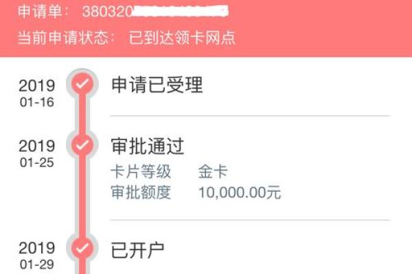 宇宙星座信用卡怎么还款