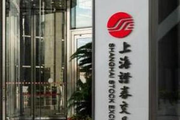 上海证券交易所成立时间