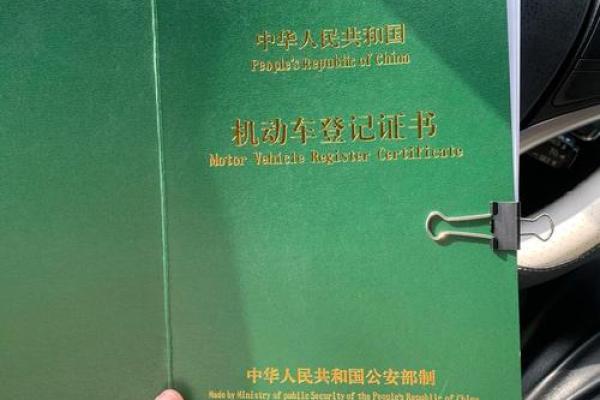 上海车辆无抵押贷款怎么做
