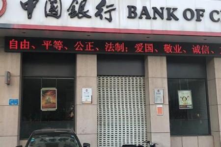 开户支行什么意思