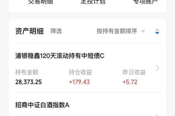 理财挂单是什么意思