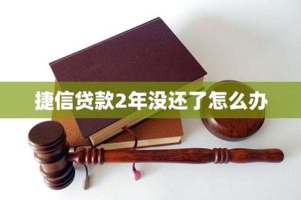 捷信分期贷款合法吗