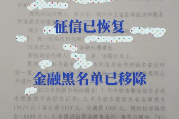 捷信分期贷款合法吗