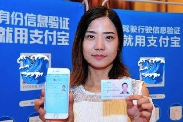 支付宝转账要手续费吗