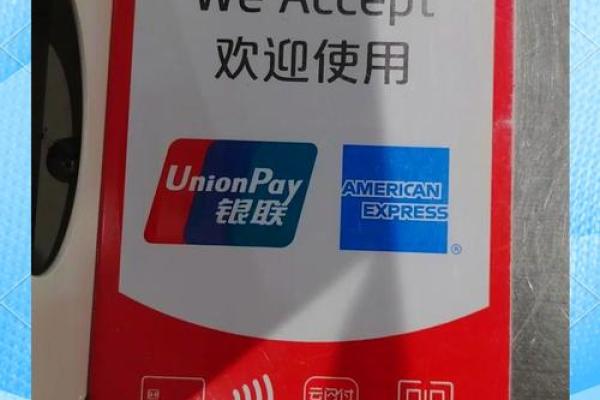 运通卡是什么卡